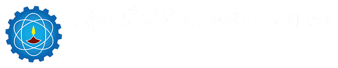 TTDF 6G Research Internship for PhD Candidates by National Institute of Technology Meghalaya